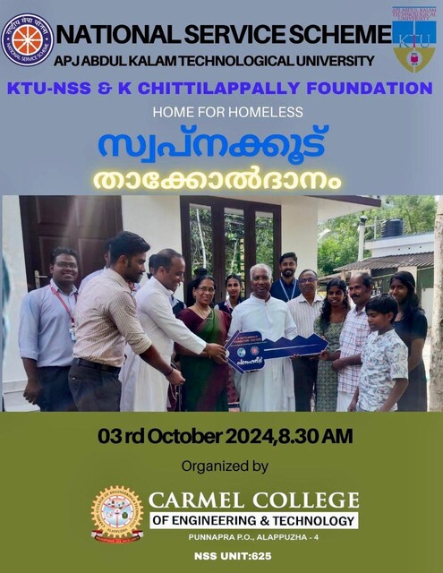 Swapnakoodu: Thakkol Daanam